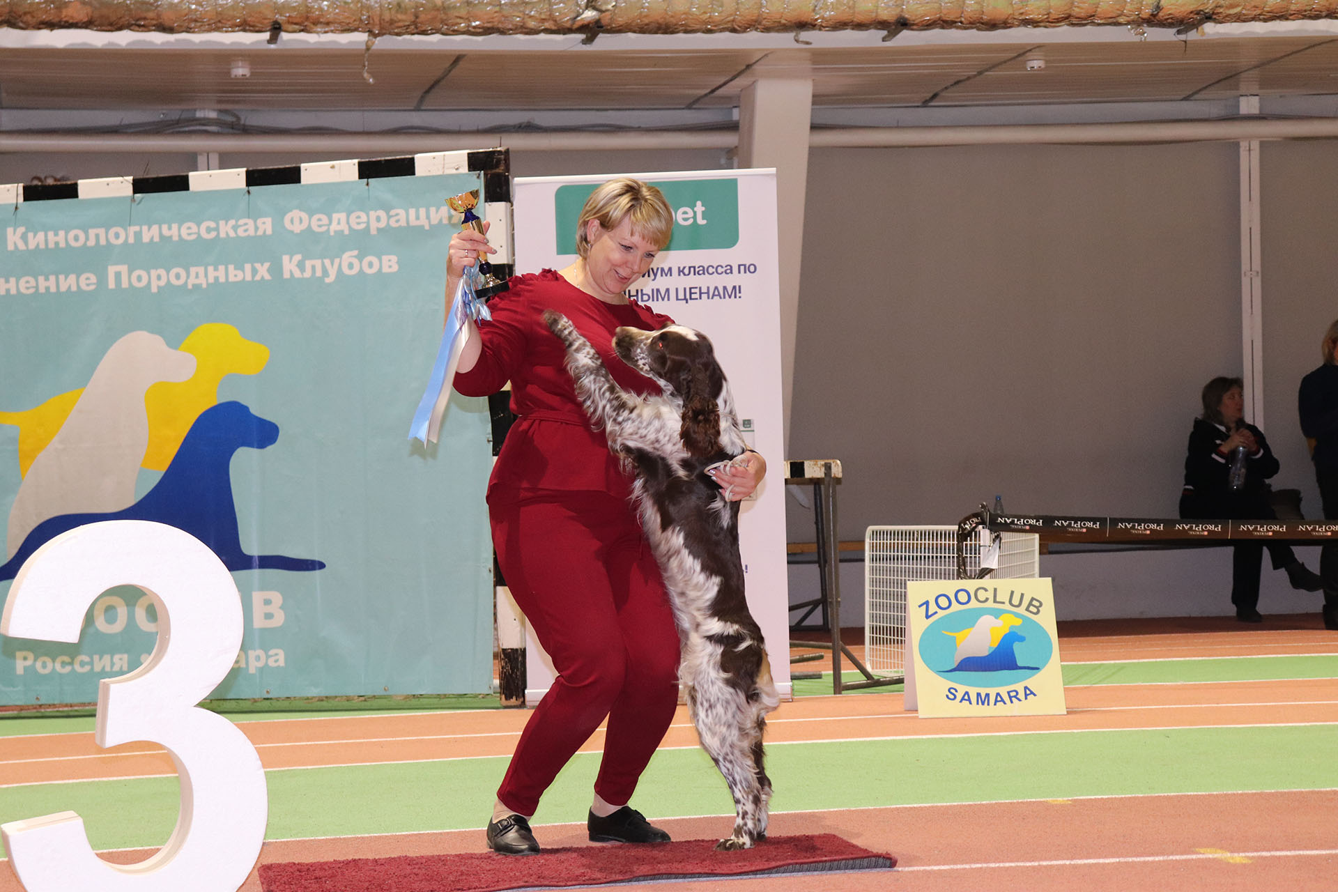 27 октября 2019 г. Самара
