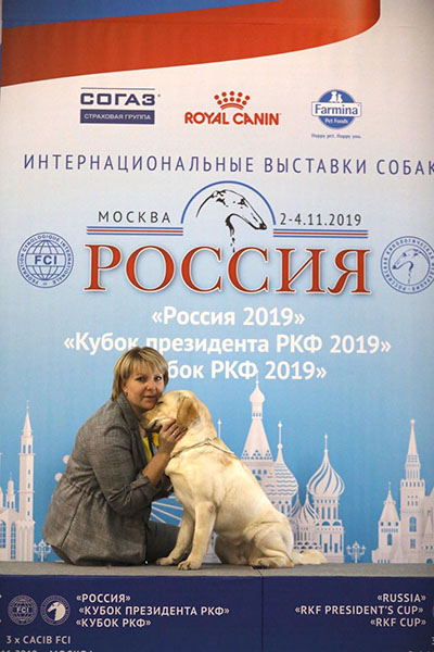 2 ноября 2019 г.   Москва